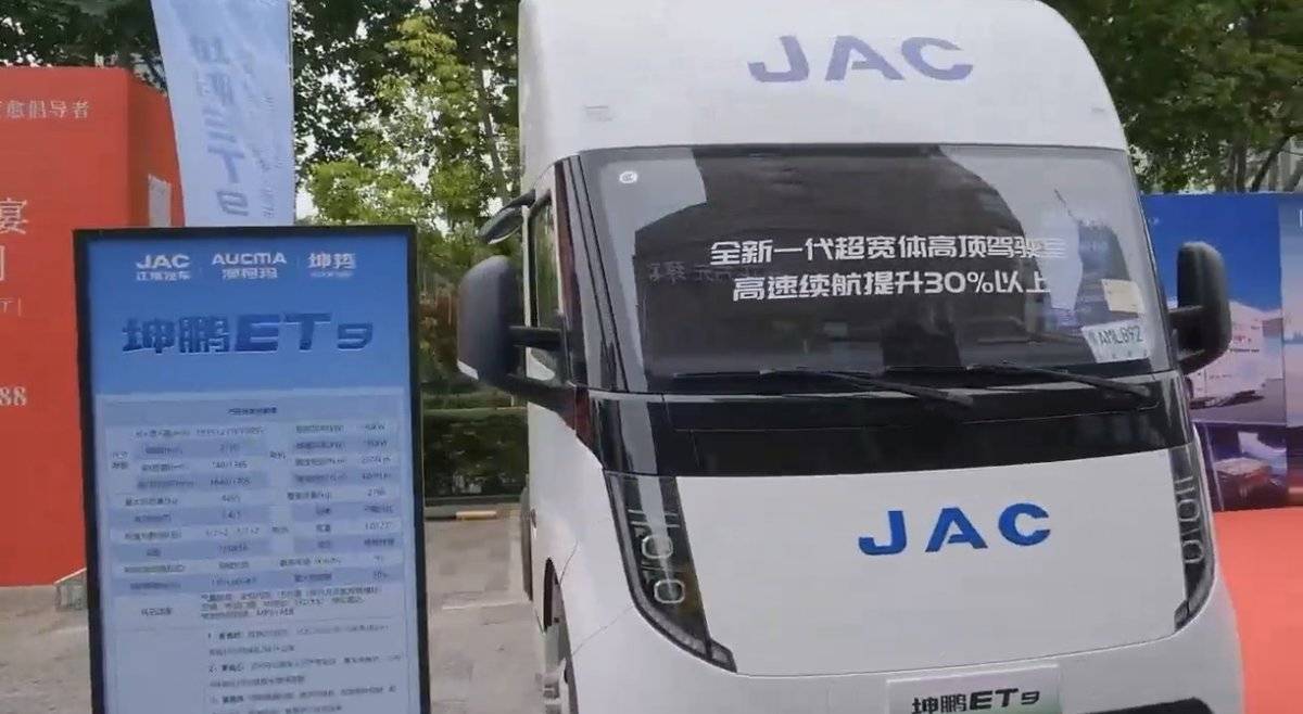 助力成都夏日冷饮配送，坤鹏ET9冷藏车批量上岗947ed3f3e5c6327b9d553713a653fa0a