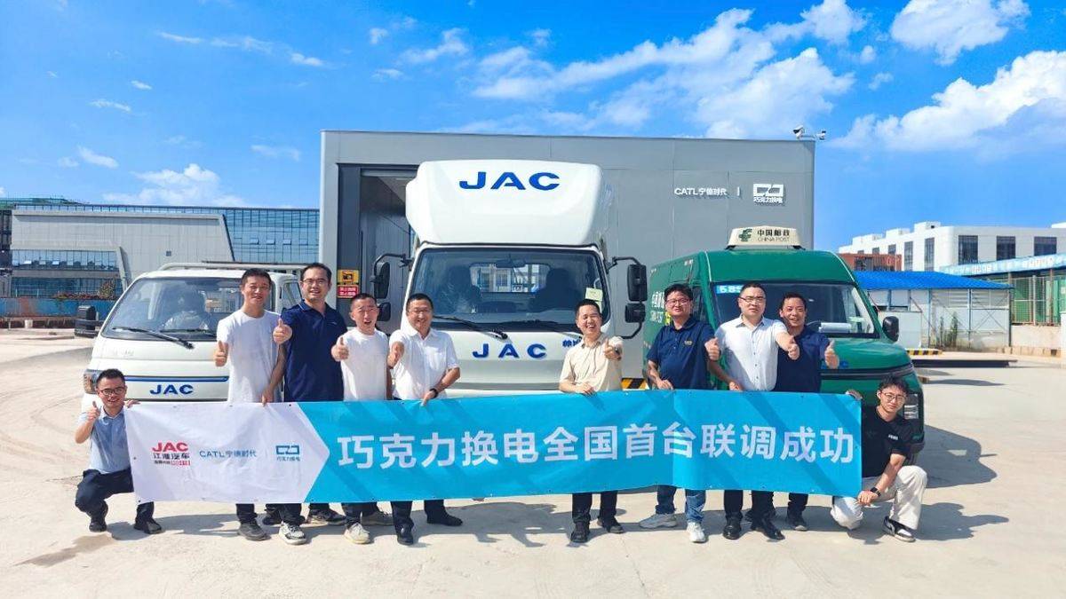 四箭齐发！江淮新能源换电产品重磅上市，为绿色城配按下快进键2aa10ceb88090b65eee7960ca546771f