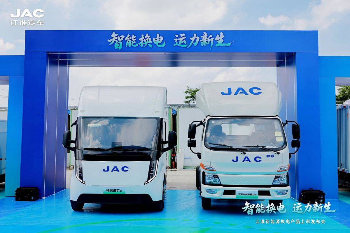 四箭齐发！江淮新能源换电产品重磅上市，为绿色城配按下快进键347d461b55aaec40d4cc0db91c177c2e