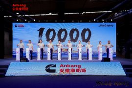一万台只是起点：安徽康明斯 B 系列如何打开轻中型动力场景