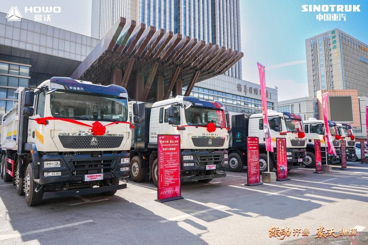 中国重汽助力齐鲁基建绿色转型再升级 中国重汽助力齐鲁基建绿色转型再升级