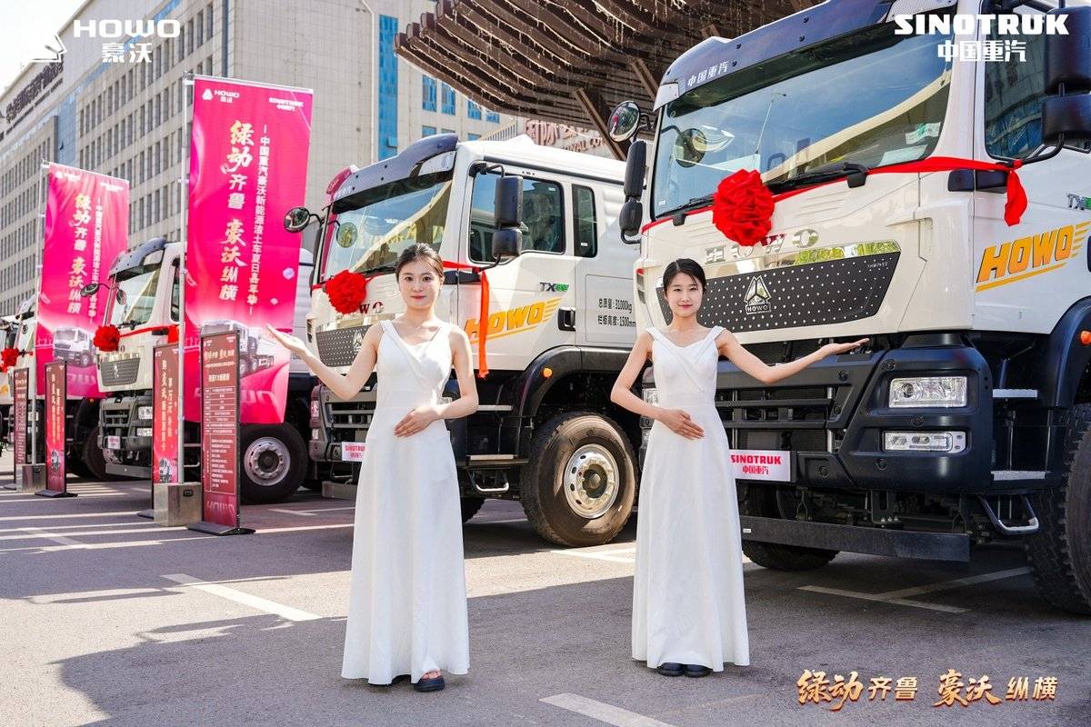 中国重汽助力齐鲁基建绿色转型再升级 中国重汽助力齐鲁基建绿色转型再升级