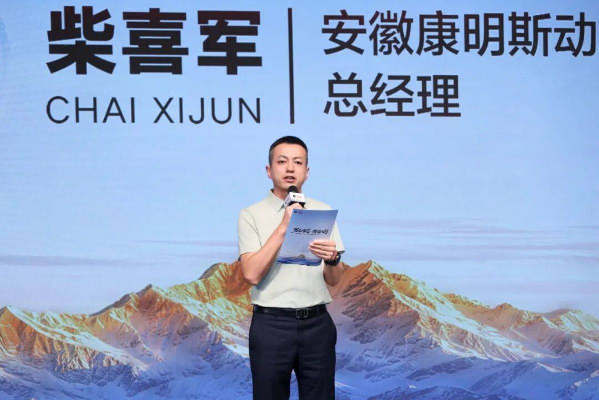 安徽康明斯新一代 B2.5|B3.0 万台下线