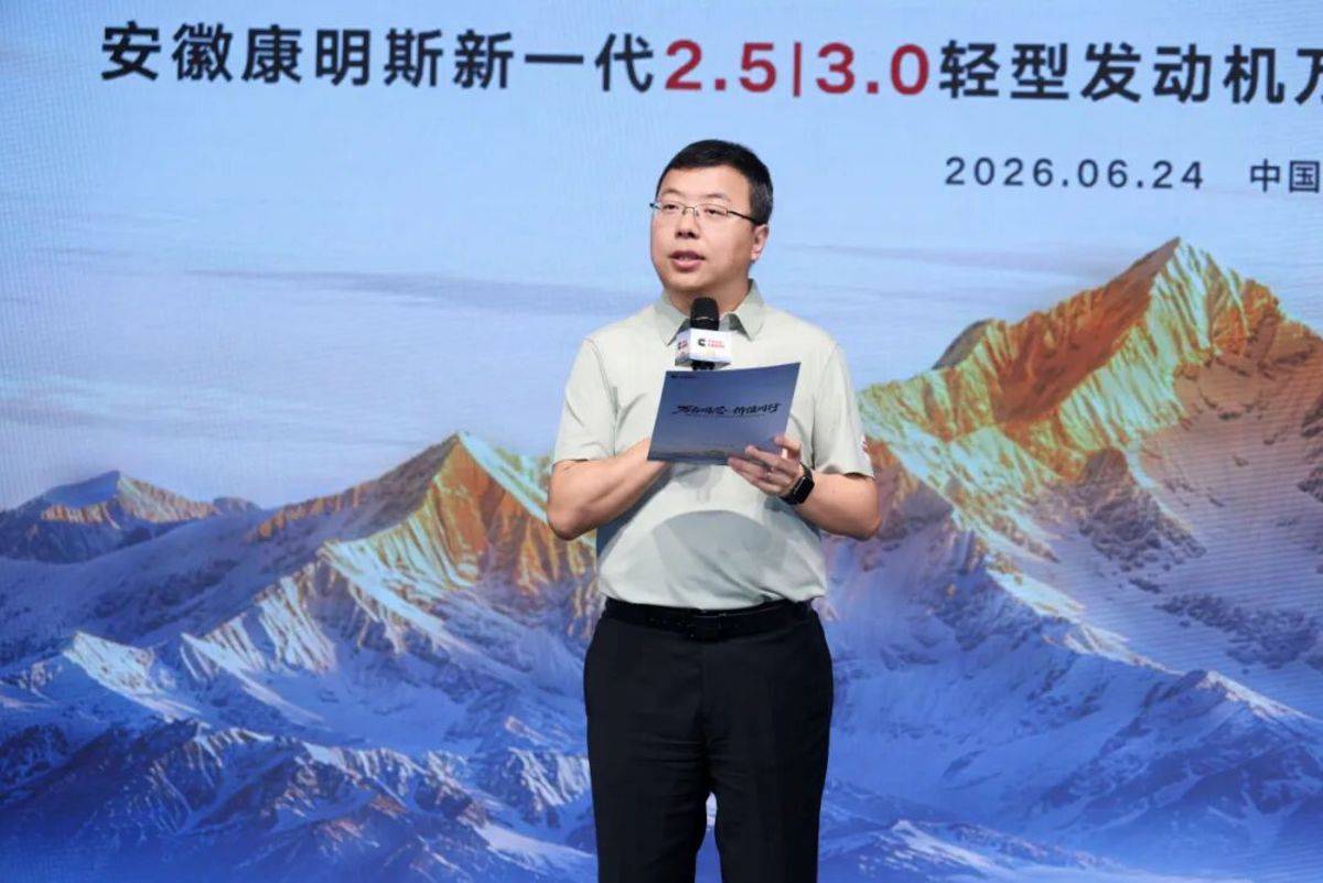 安徽康明斯新一代 B2.5|B3.0 万台下线