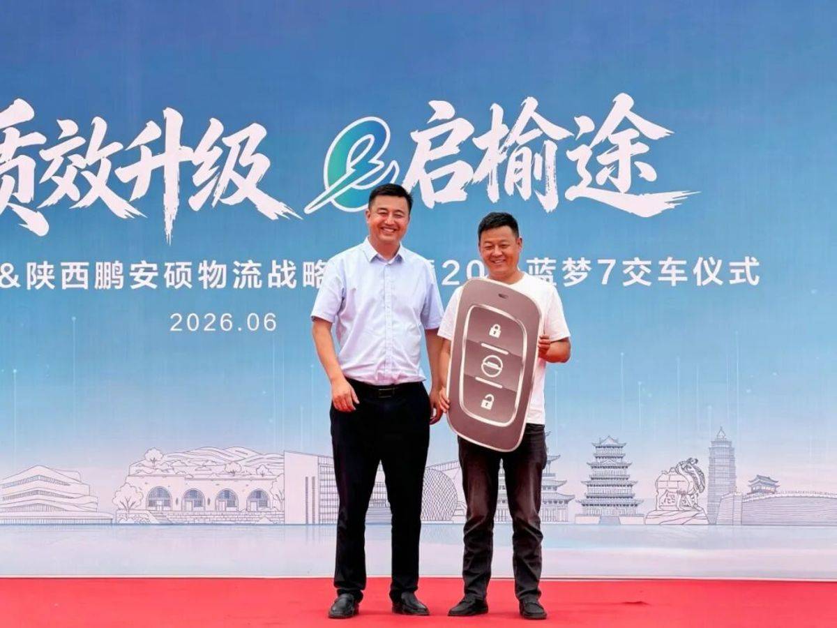 20台北京重卡蓝梦7交付榆林 赋能陕北煤炭运输绿色转型图片