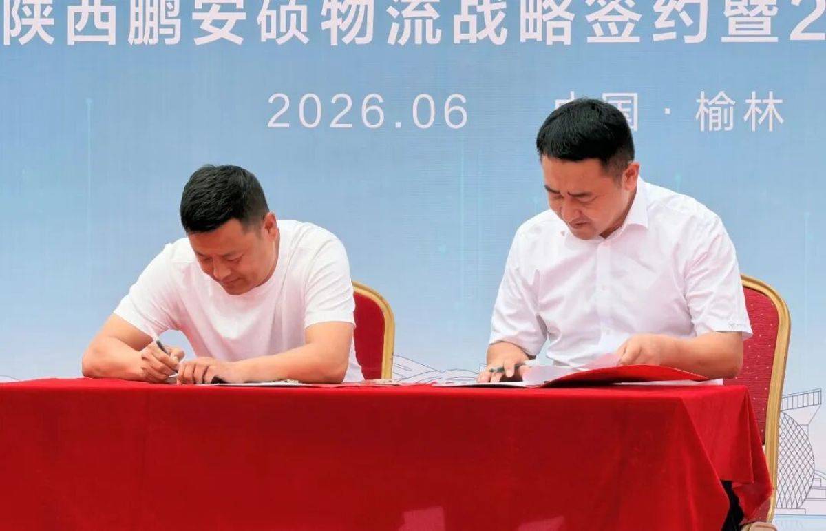 20台北京重卡蓝梦7交付榆林 赋能陕北煤炭运输绿色转型图片