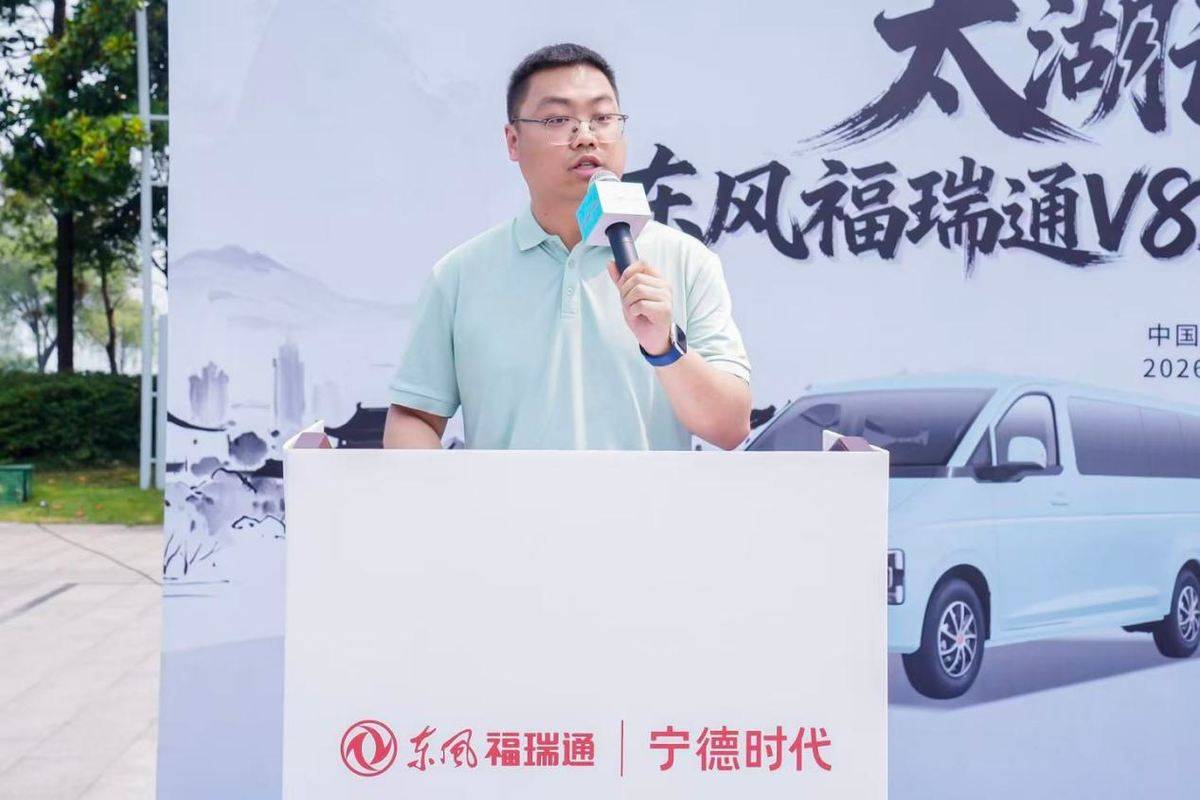 高温实测电耗13.35KWH 综合续航可达401.38km 东风福瑞通V8E太湖论33