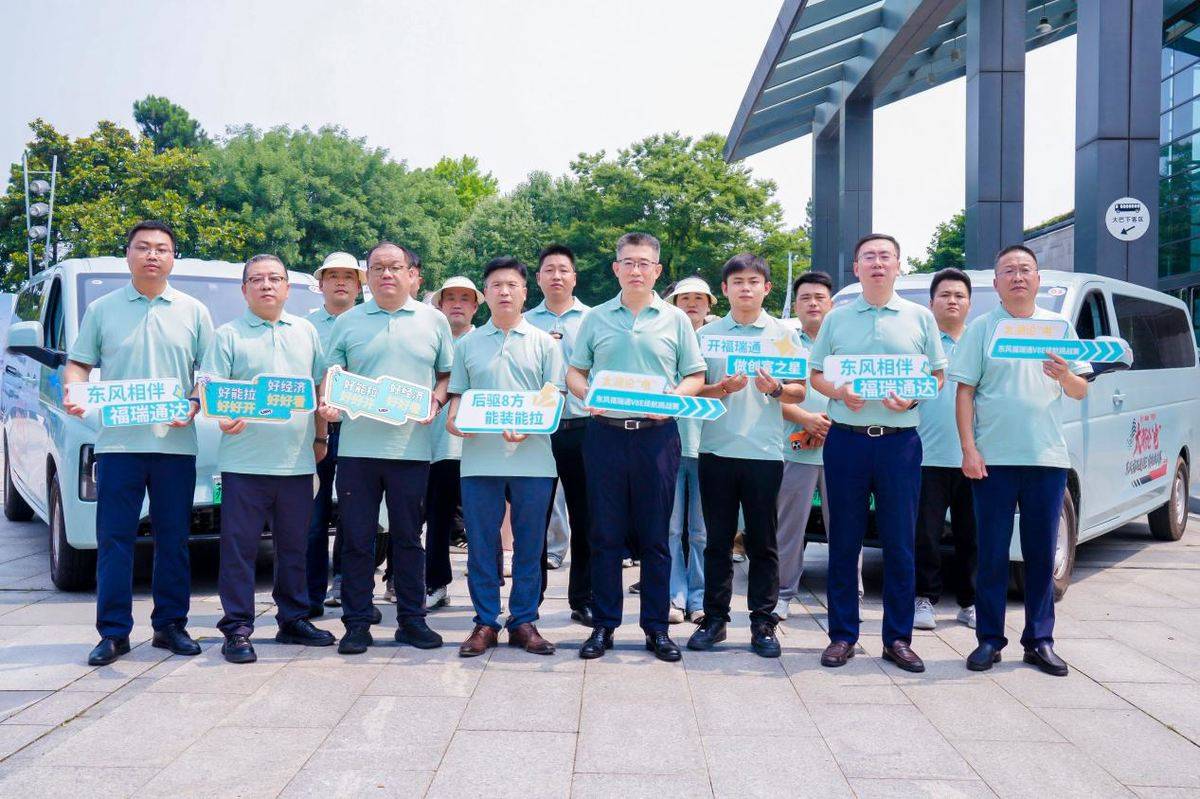 高温实测电耗13.35KWH 综合续航可达401.38km 东风福瑞通V8E太湖论6