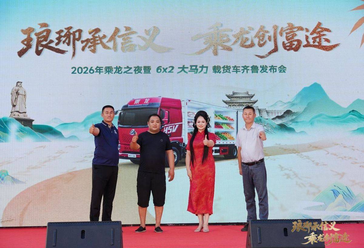 现场订单达168台！东风柳汽创富家年华临沂站圆满落幕GGZ04328-opq4753821441