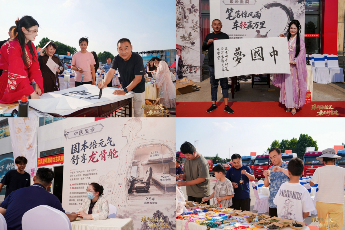 现场订单达168台！东风柳汽创富家年华临沂站圆满落幕图片1