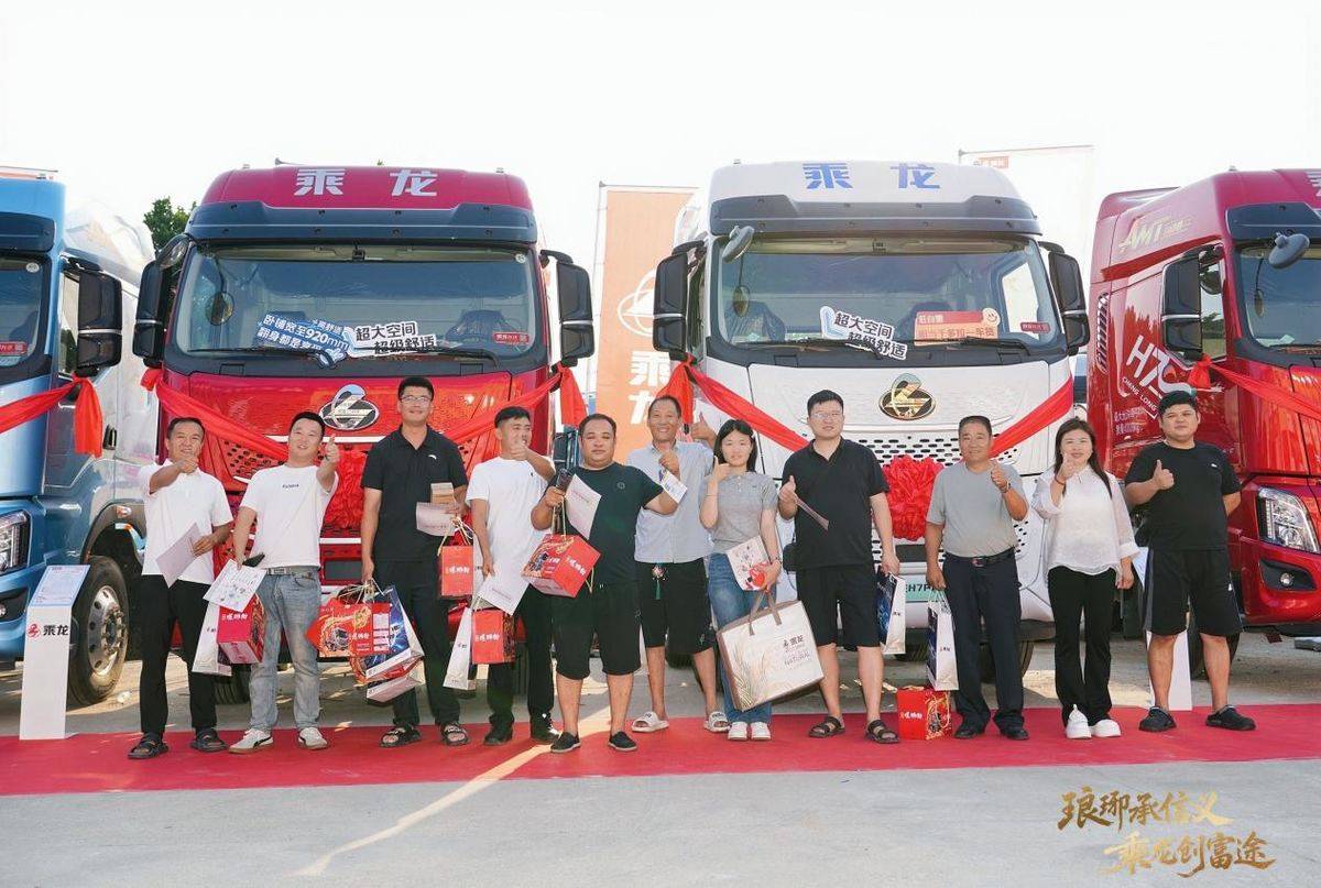 现场订单达168台！东风柳汽创富家年华临沂站圆满落幕GGZ04196-opq4753249823