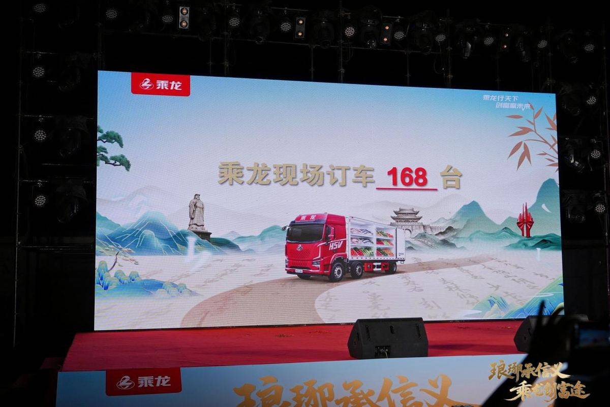 现场订单达168台！东风柳汽创富家年华临沂站圆满落幕GGZ04585-opq4754761274