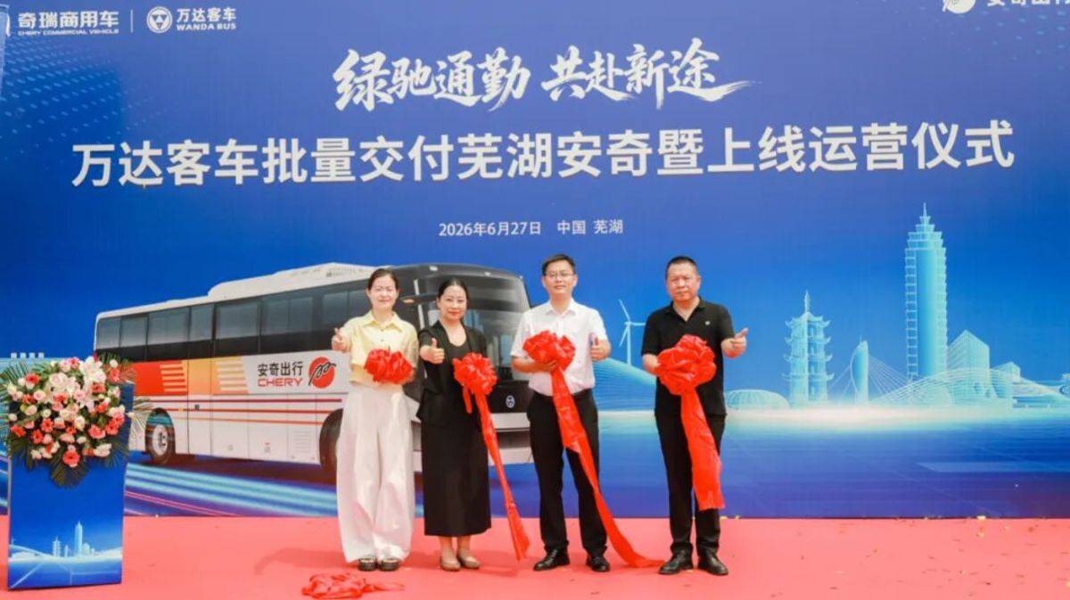本土协同共筑绿色出行新生态！图片