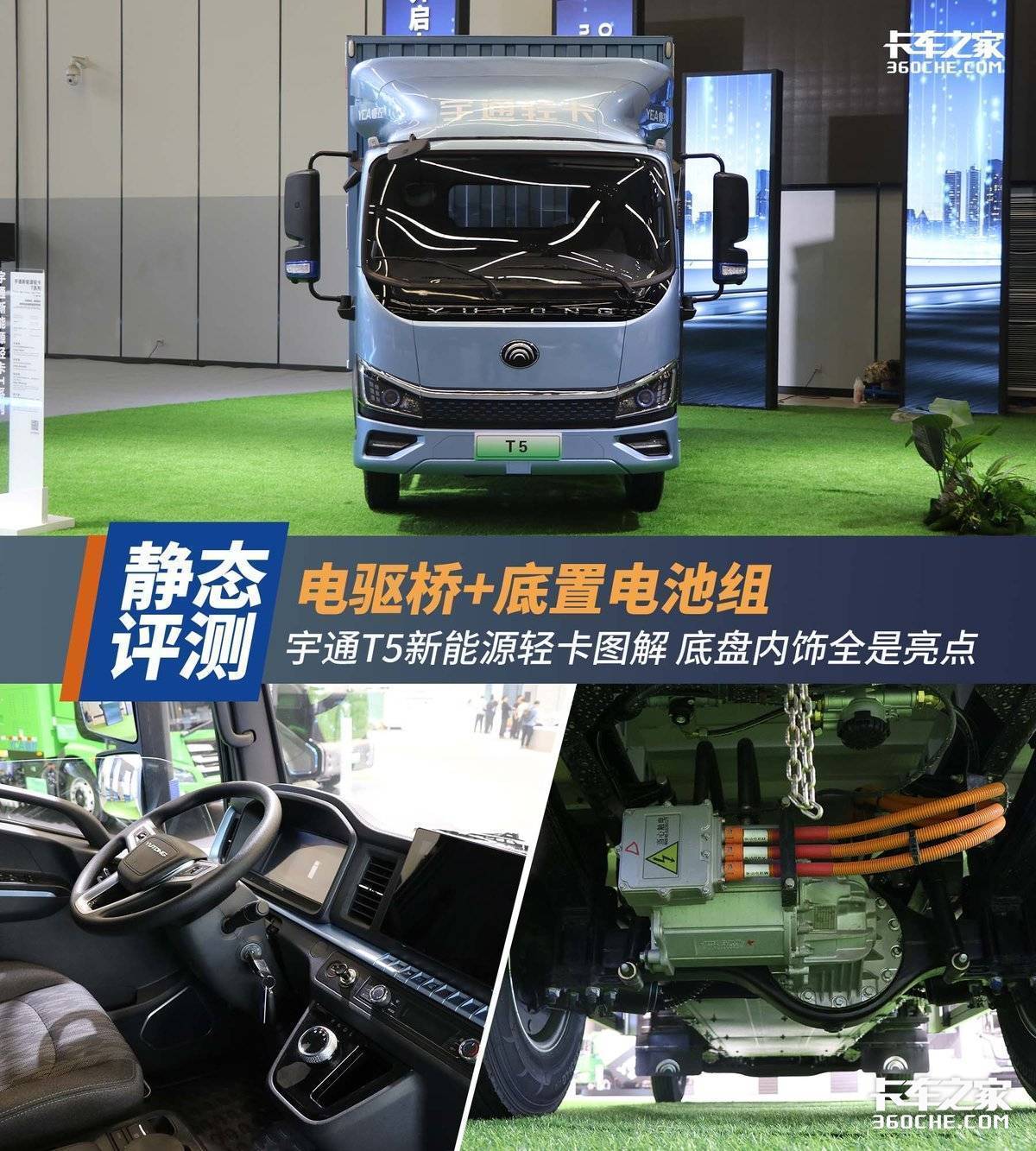 7月1日后买电卡,先别急着下单 是不是新国标要问清!
