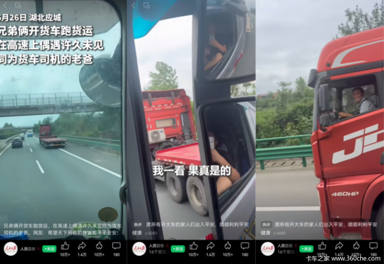 天涯咫尺间的传承与守望:从