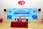 东风OpenVAN携手中力股份签署战略合作协议,打通无人物流全链路闭环