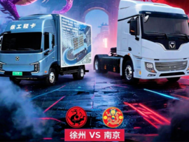 “苏超”焦点战 | 徐州VS南京,双龙对决