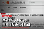 改装市场要规范发展,卡车还能不能改?
