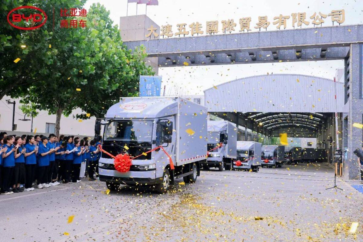 技术引领 创富同行!首批30台比亚迪轻卡T5交付大连五佳JPEG