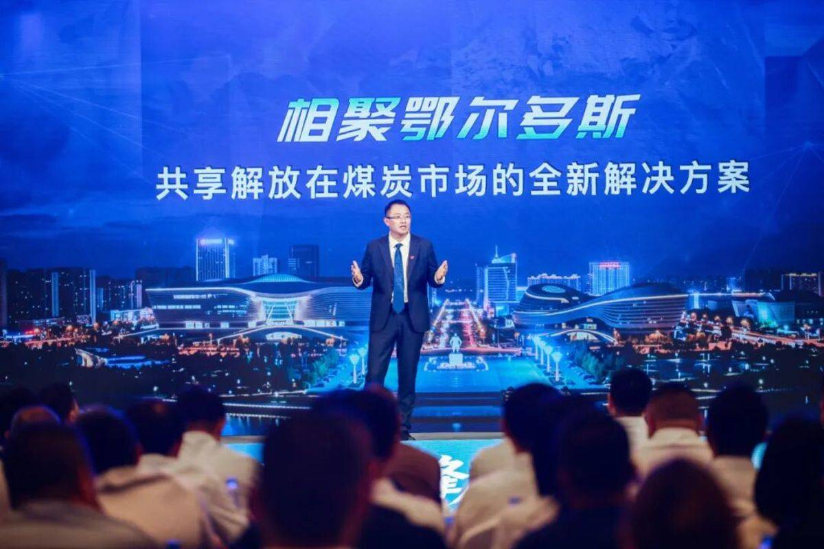 一汽解放新能源 2 万辆庆典暨煤炭运输解决方案发布会在鄂尔多斯隆重举行