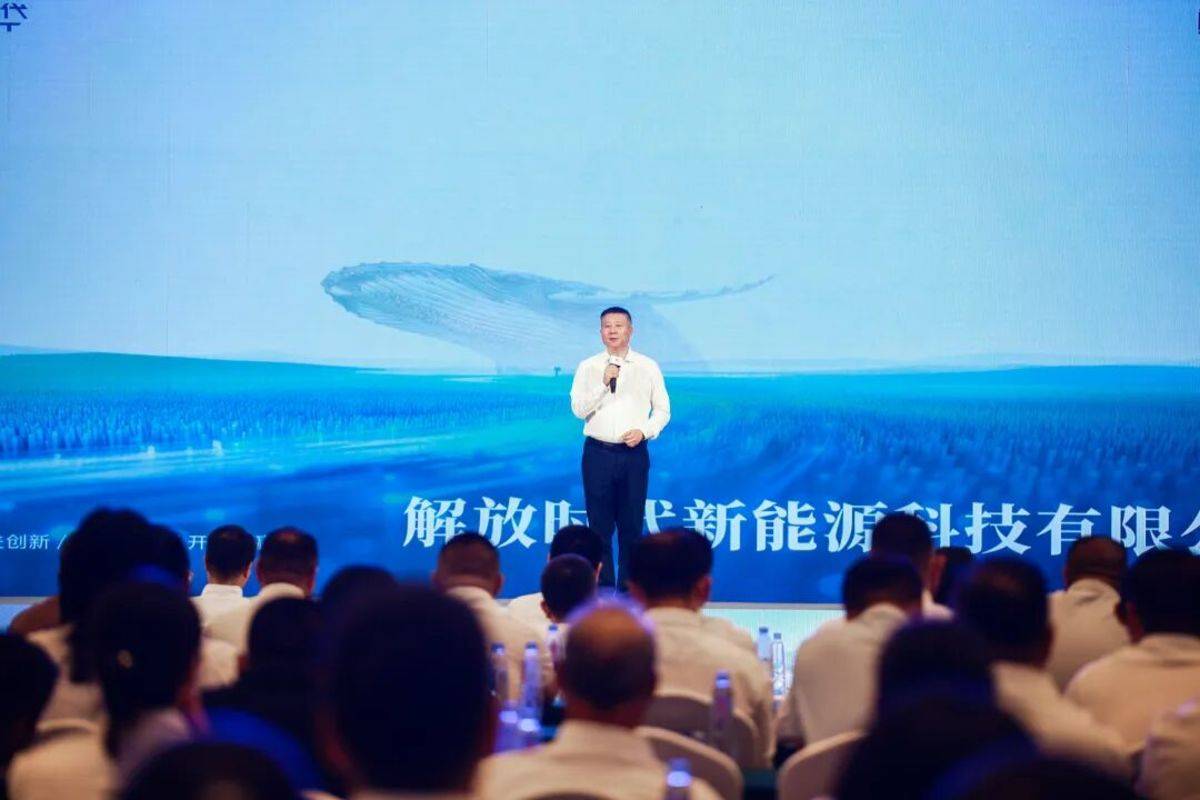 一汽解放新能源 2 万辆庆典暨煤炭运输解决方案发布会在鄂尔多斯隆重举行