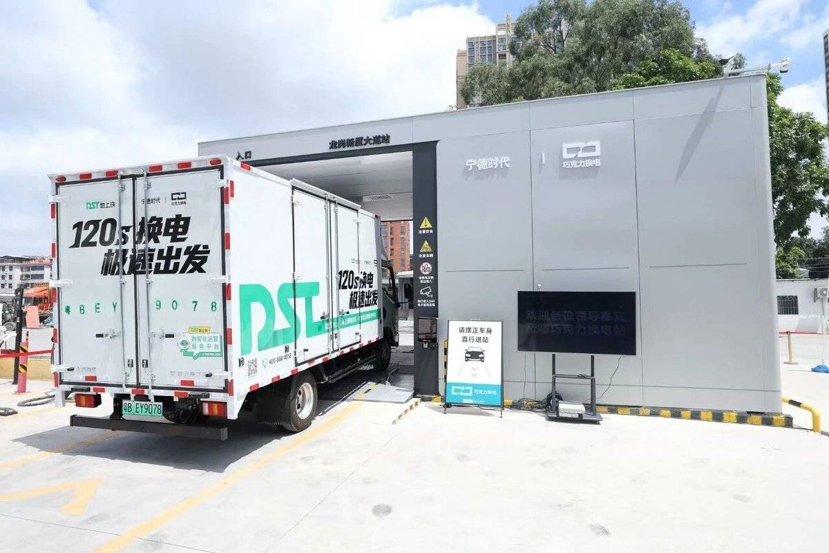 极兔牵手宁德时代:5000台换电重卡上桌,快递干线要变天?