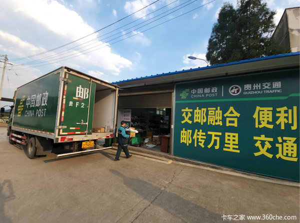 县乡村连成一张网，客货邮跑出新线路：农村货运迎来组织方式升级