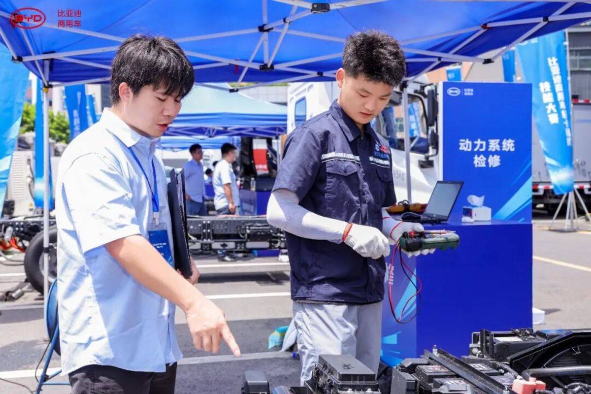 比亚迪商用车轻卡服务技能大赛圆满落幕