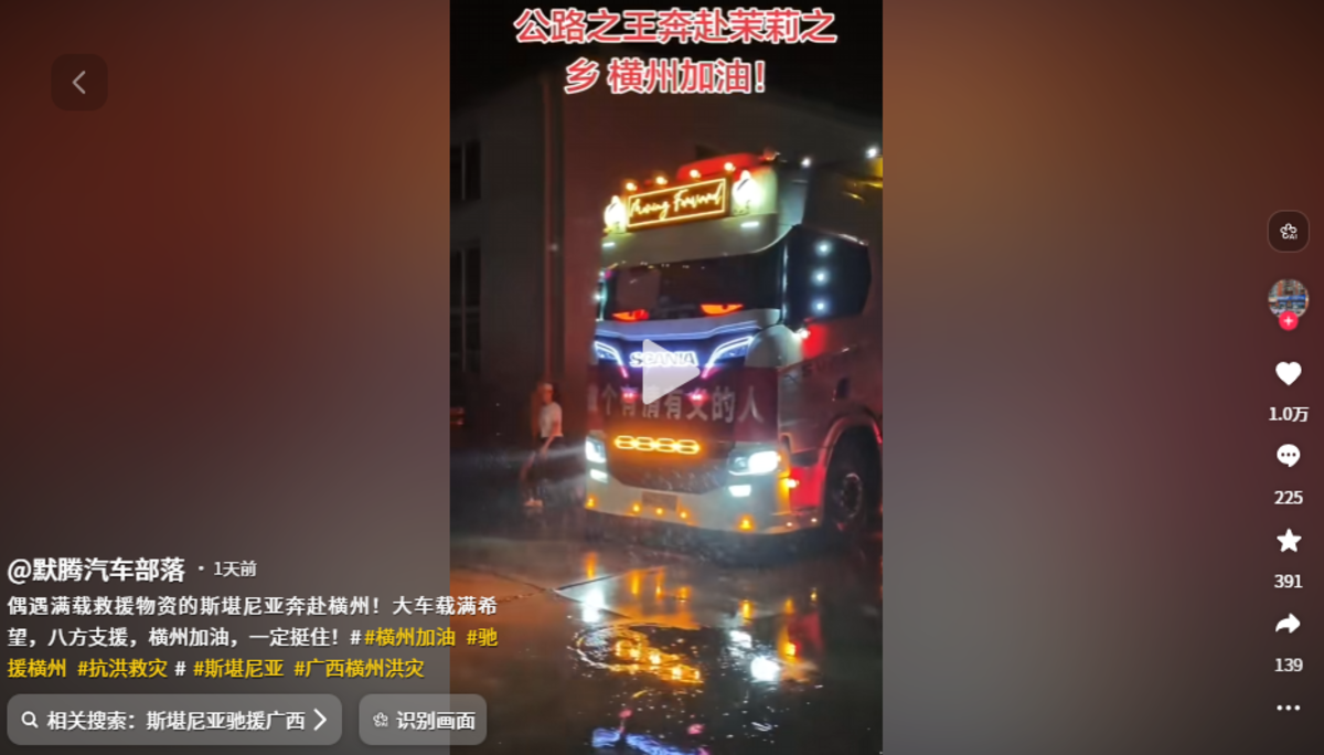 台风巴威逼近、广西洪灾在前,公路货运的风险账本该重算了