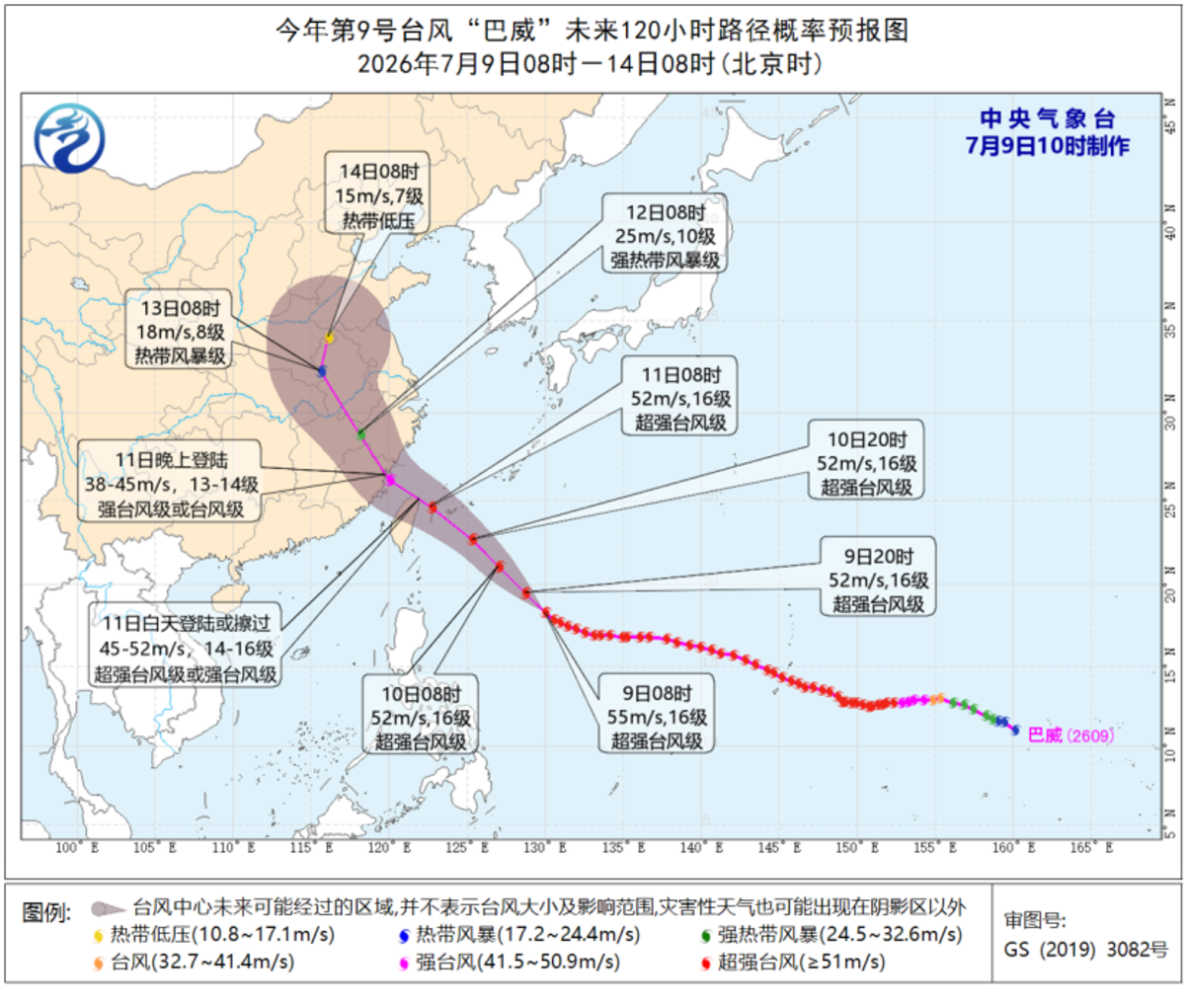 台风巴威逼近、广西洪灾在前,公路货运的风险账本该重算了