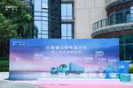 5大港口千台签约,零一引领港口绿电新时代