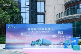 5大港口千台签约,零一引领港口绿电新时代