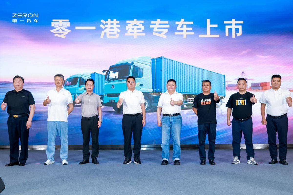 5大港口千台签约，零一引领港口绿电新时代深圳上市