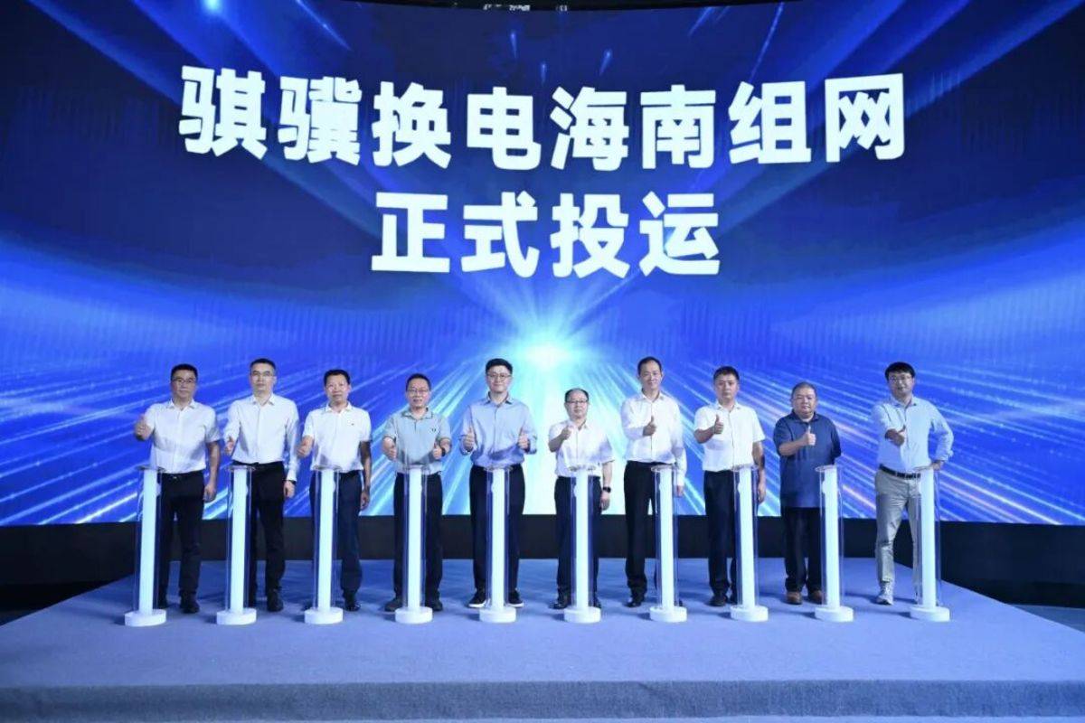 全国首条环省干线重卡换电网络!骐骥换电海南组网正式投运图片1