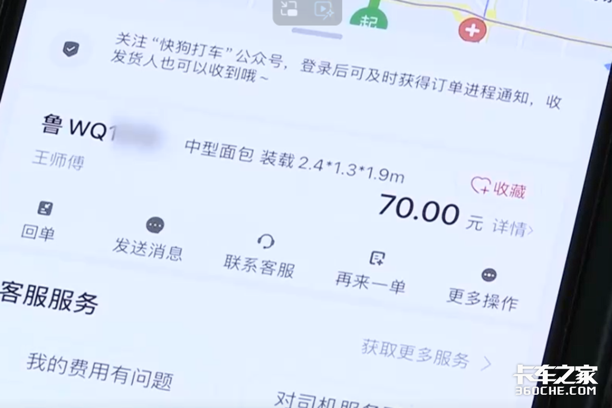 网络货运新规半年考:开票泡沫被挤掉,真正的考题是账本