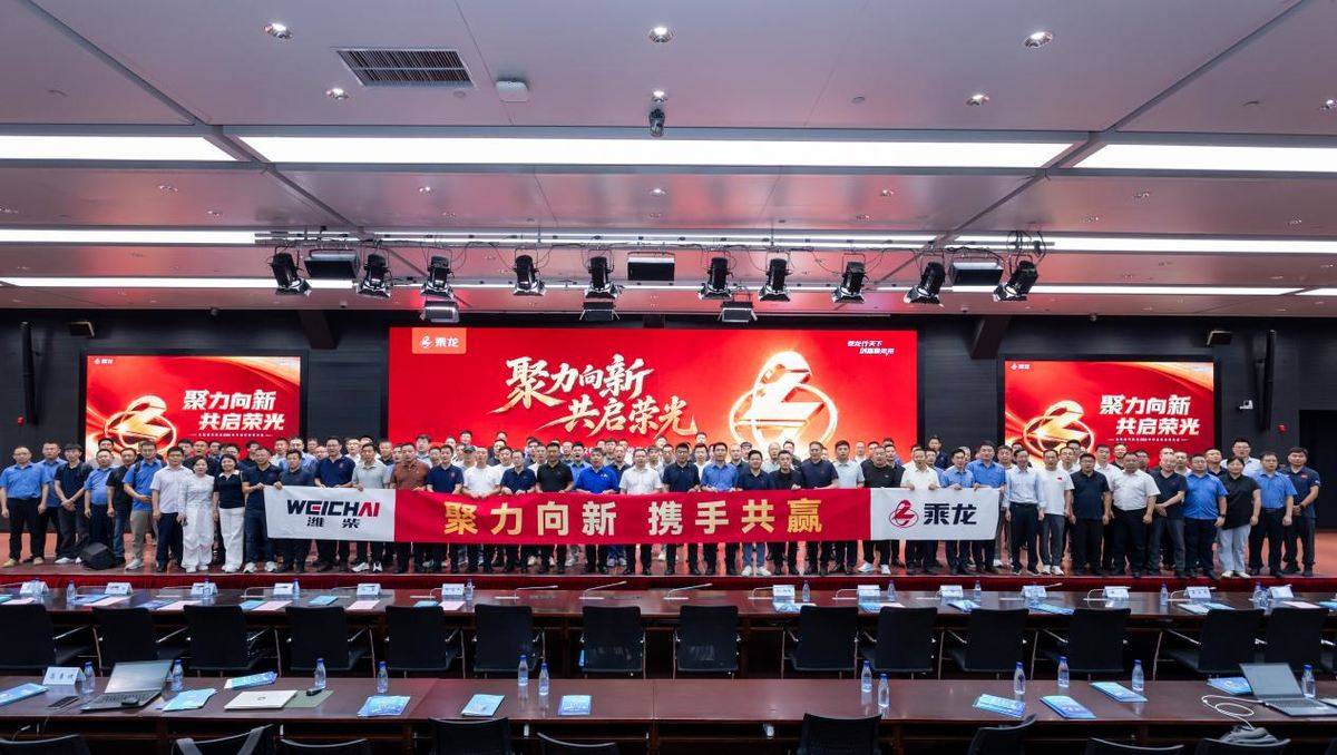 三地探厂聚力攻坚 东风柳汽乘龙全力冲刺全年五万销量目标 三地探厂聚力攻坚 东风柳汽乘龙全力冲刺全年五万销量目标