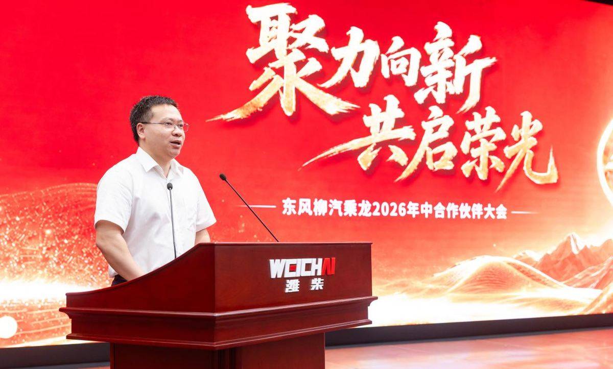 三地探厂聚力攻坚 东风柳汽乘龙全力冲刺全年五万销量目标 三地探厂聚力攻坚 东风柳汽乘龙全力冲刺全年五万销量目标