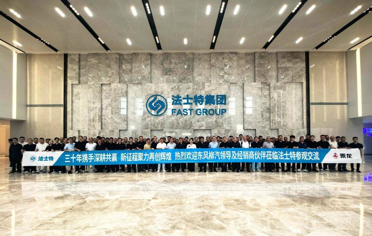 三地探厂聚力攻坚 东风柳汽乘龙全力冲刺全年五万销量目标 三地探厂聚力攻坚 东风柳汽乘龙全力冲刺全年五万销量目标