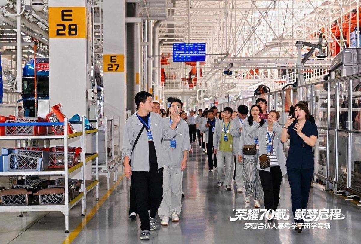 一汽解放梦想合伙人高考学子长春研学专场活动圆满落幕微信图片_20260714162635_1467_104