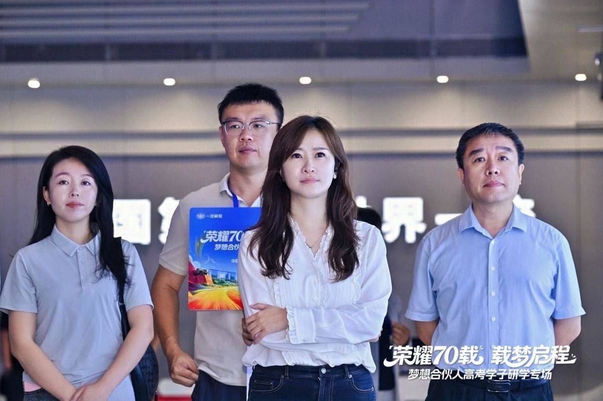 一汽解放梦想合伙人高考学子长春研学专场活动圆满落幕IMG_256
