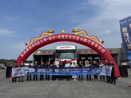 东风天锦出发跨越西南五省,法士特易行AMT挑战极限路考
