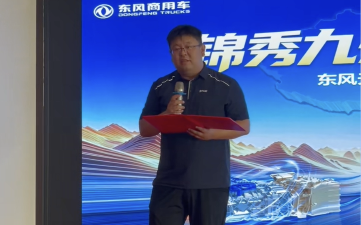 东风天锦出发跨越西南五省，法士特易行AMT挑战极限路考