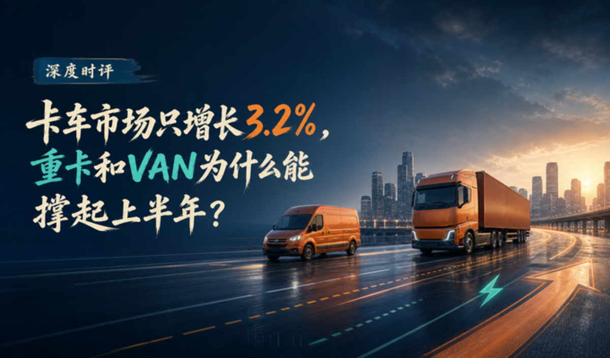 ֻ����3.2%&nbsp;�ؿ���VANΪɶ�ܳ����ϰ���