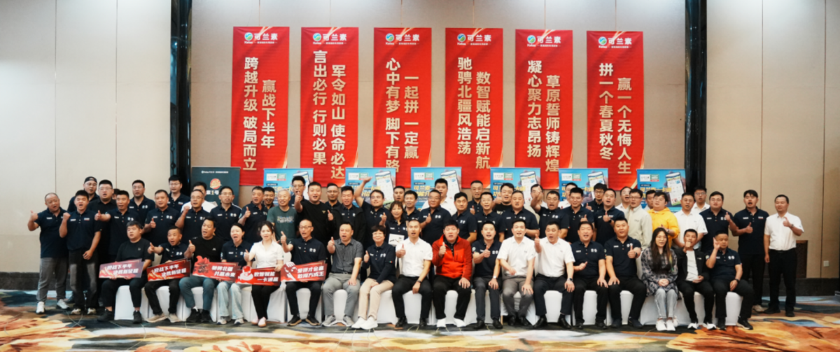 【龙蟠科技】直面电动化冲击,可兰素为行业转型开出破局良方图片3