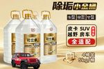 【龙蟠科技】直面电动化冲击,可兰素为行业转型开出破局良方