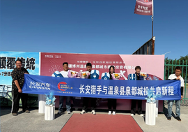 综合续航超过1000公里!长安猎手超级增程皮卡批量交付