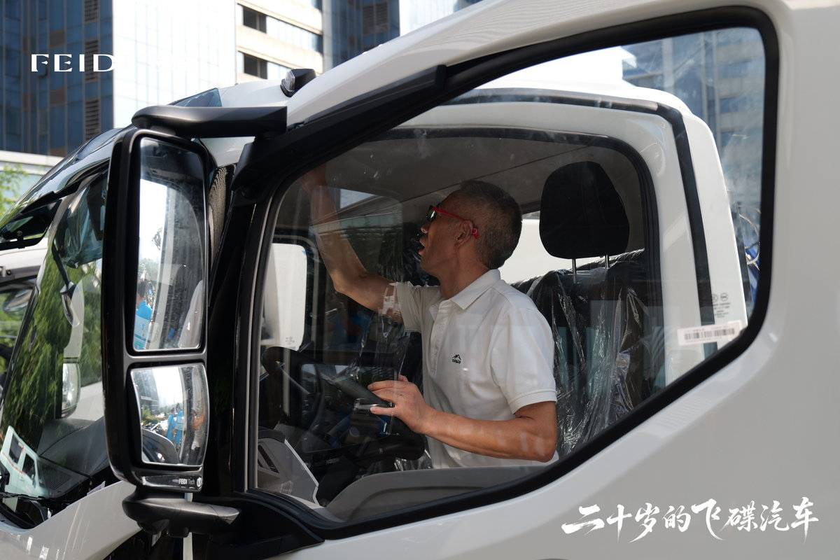 飞碟二十岁焕新:从一台车到一套生态