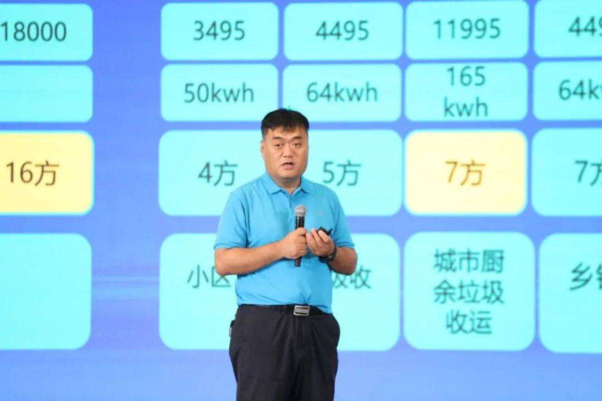 二十岁的飞碟汽车飞碟汽车品牌焕新发布会暨年中合作伙伴大会隆重举行