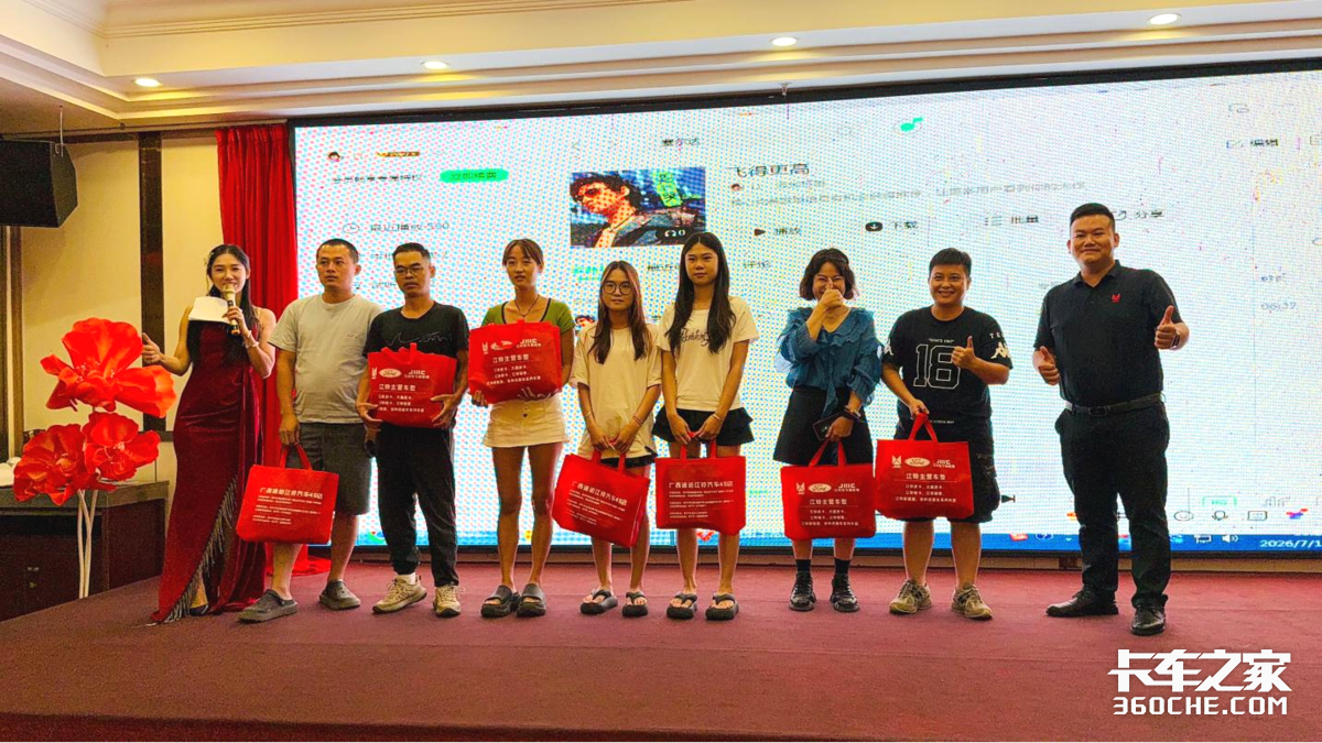 江铃蓝鲸创富版&凯运创富版上市品鉴会南宁站圆满落幕