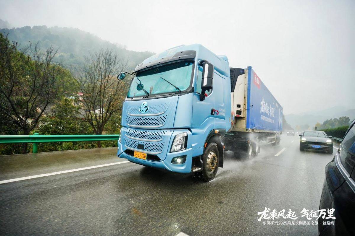 轻量高效更安全,乘龙 H7 Pro LNG 牵引车助力卡友稳定增收 轻量高效更安全,乘龙 H7 Pro LNG 牵引车助力卡友稳定增收
